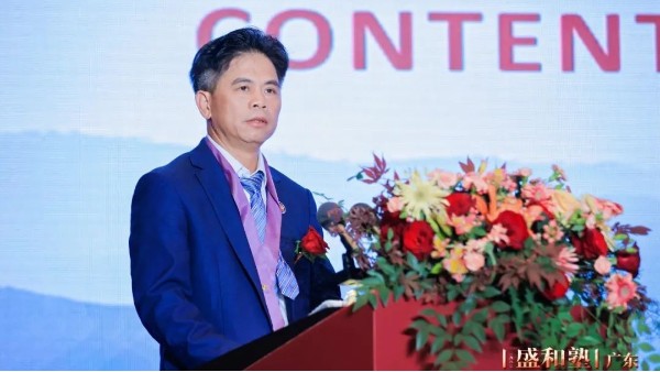 世邦集團丨廣東盛和塾第十三屆企業經營報告會圓滿落幕！