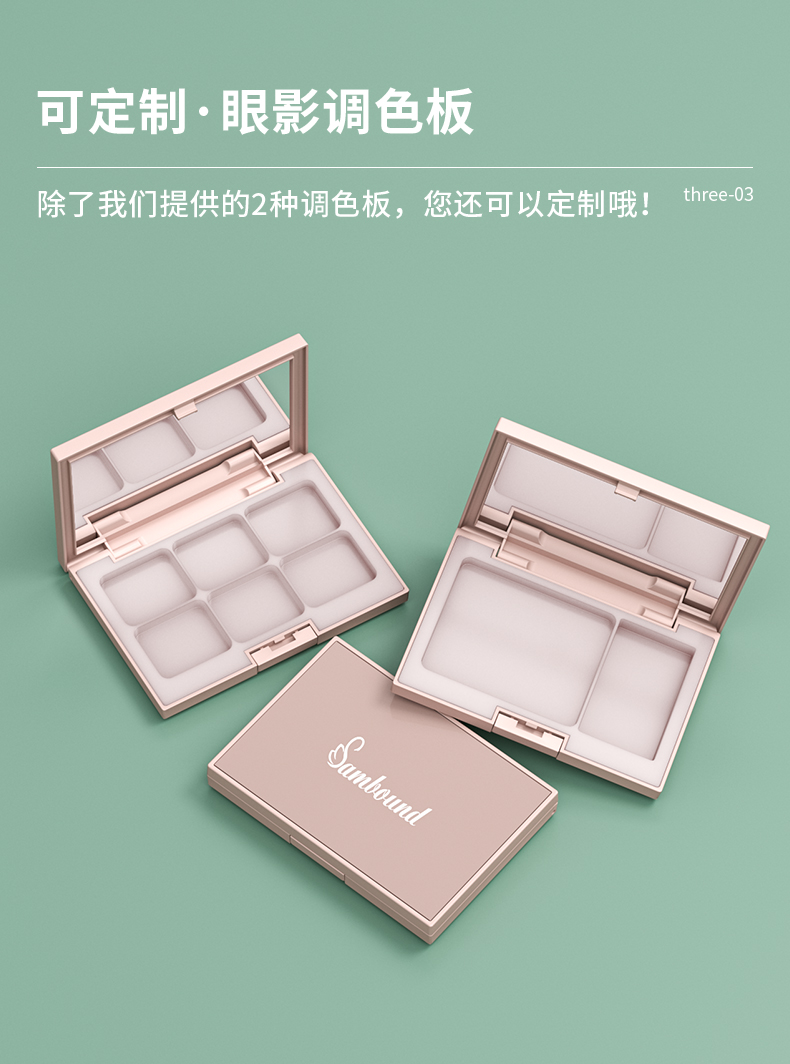 眼影盤-202107-19-YR3060A_04