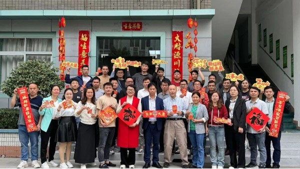 世邦集團2024年開工儀式！