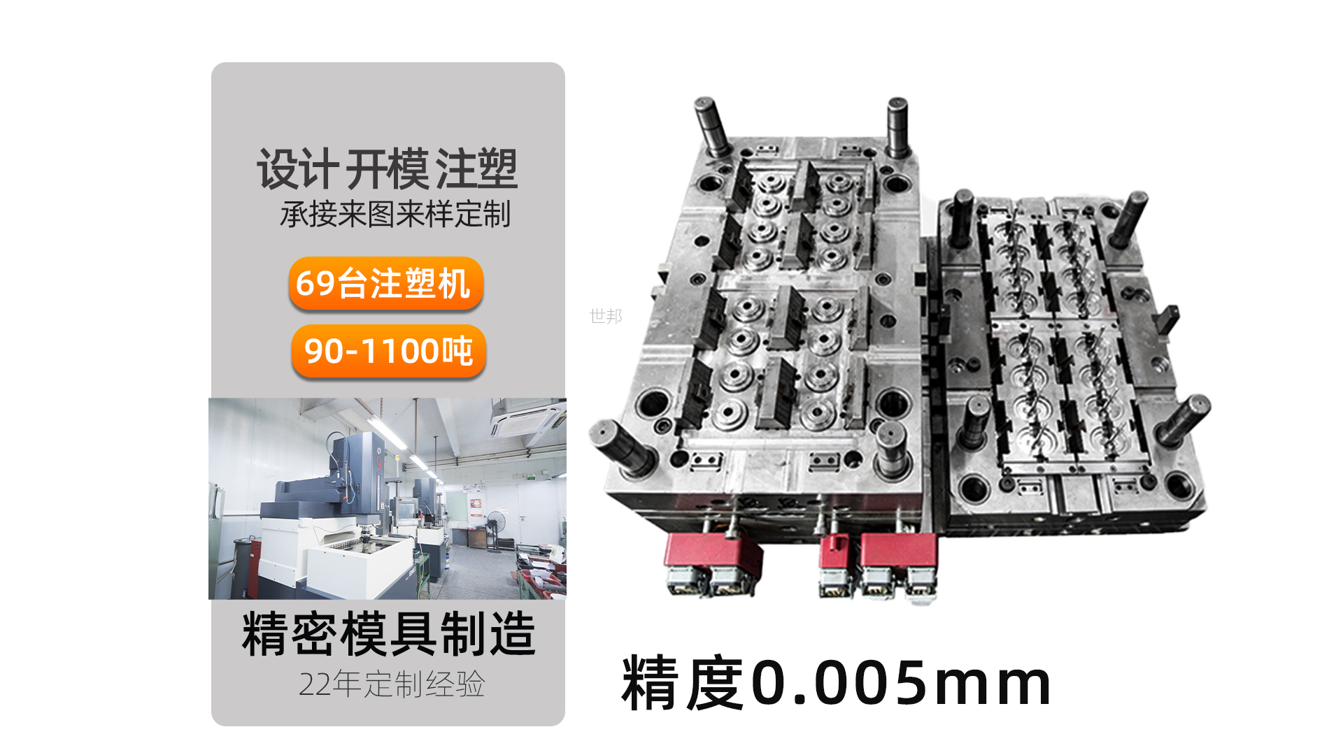 塑料模具生產(chǎn)工藝流程