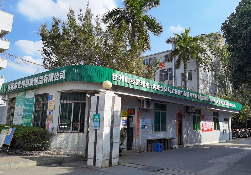 微信圖片_20240130155941 微信圖片_20240130155941